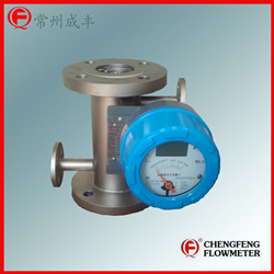 LZD-65 clamp type metal tube flowmeter [CHENGFENG FLOWMETER] explosive-proof electric transmission